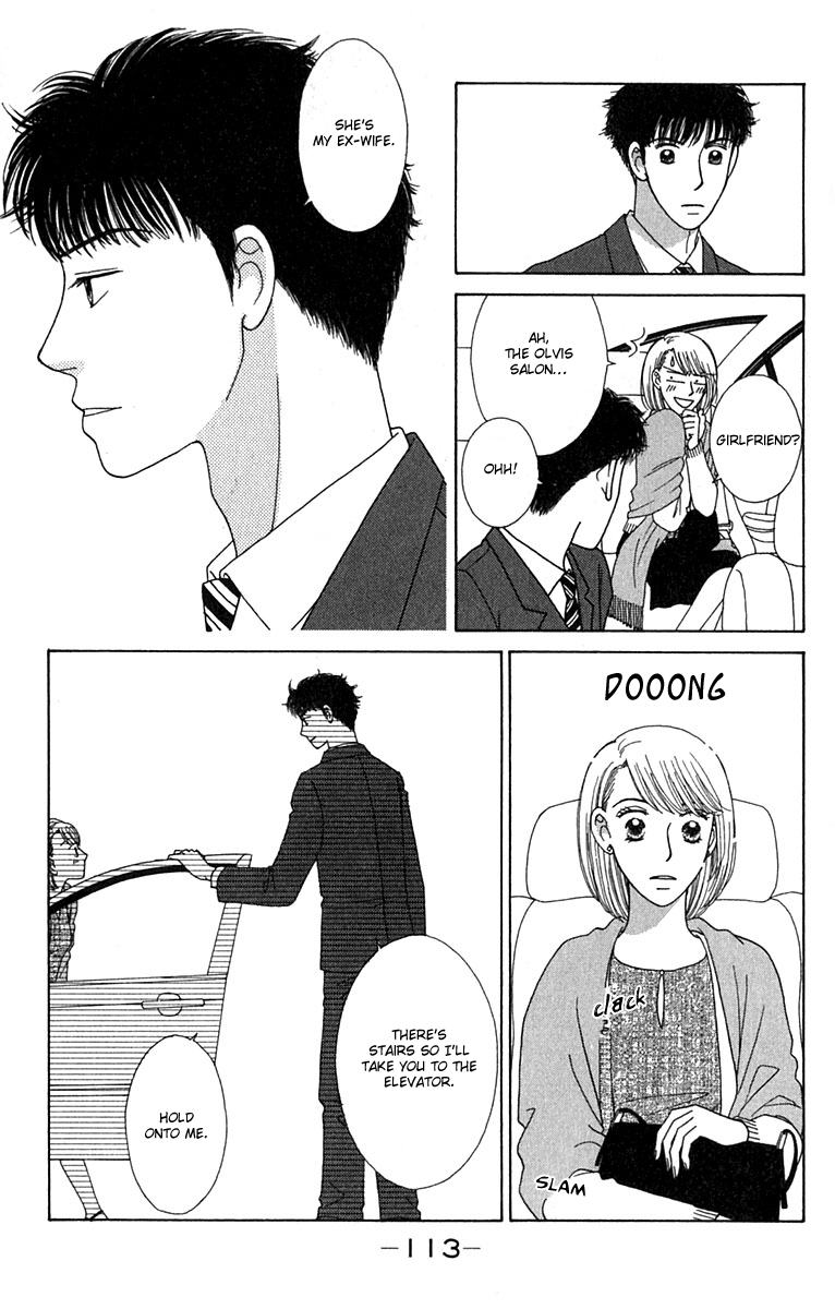 Daisy Luck Vol. 1 Ch. 3 第31页