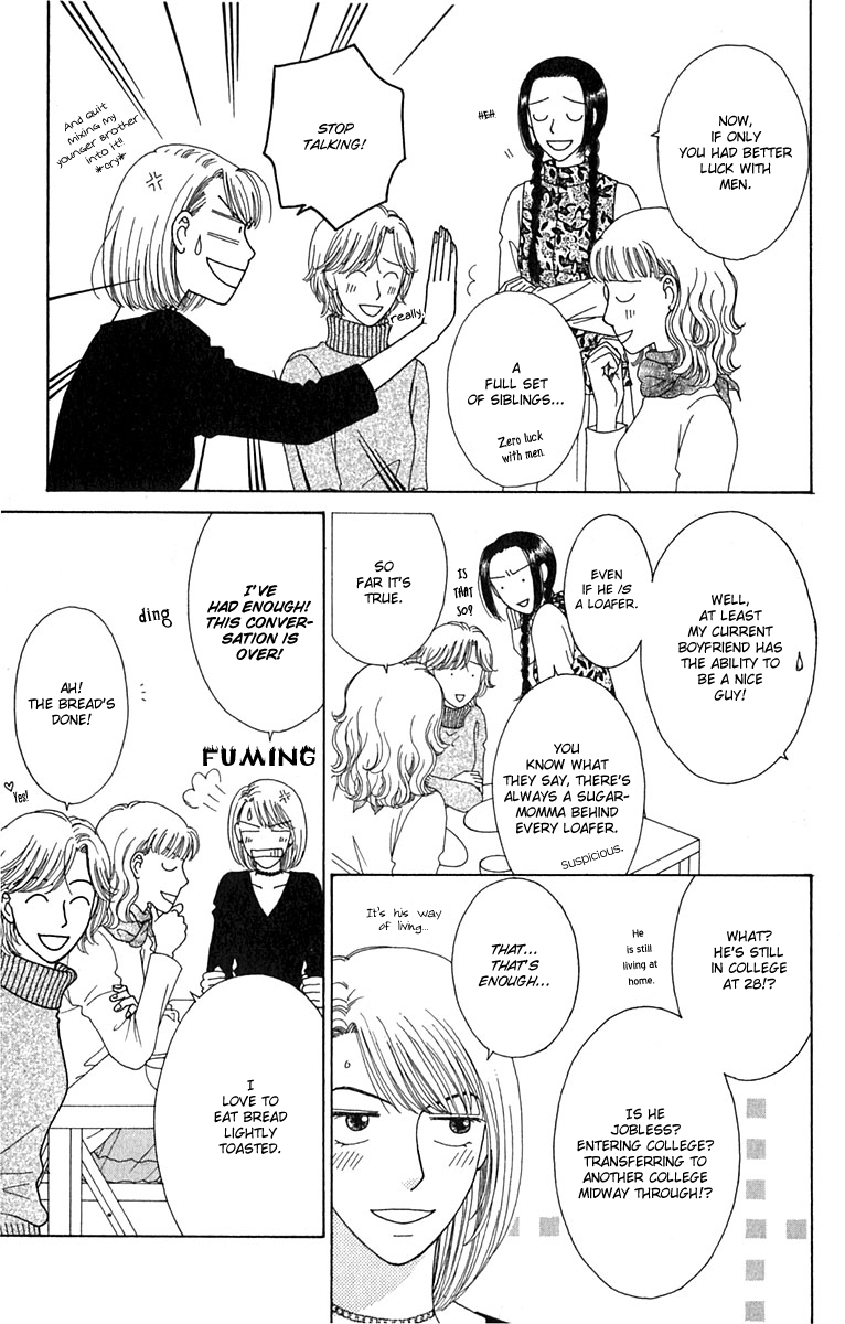 Daisy Luck Vol. 1 Ch. 3 第7页