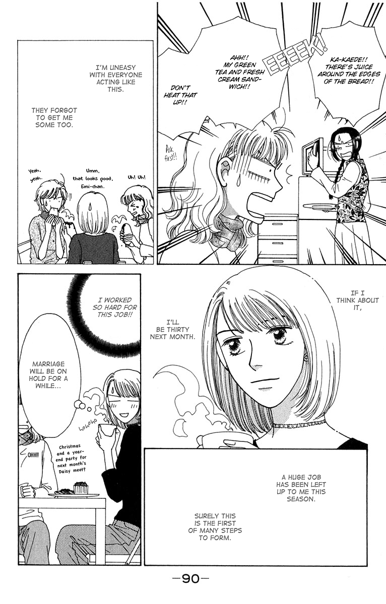 Daisy Luck Vol. 1 Ch. 3 第8页