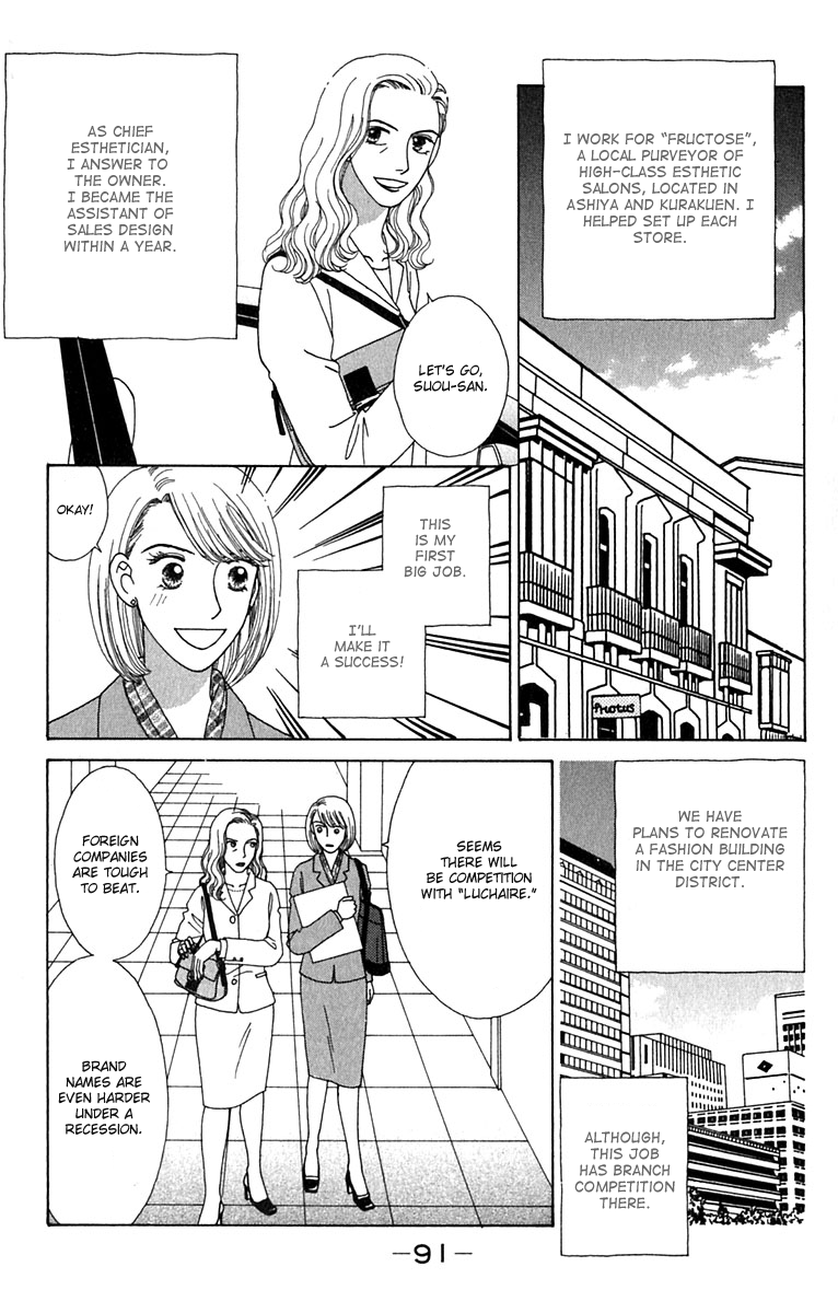 Daisy Luck Vol. 1 Ch. 3 第9页
