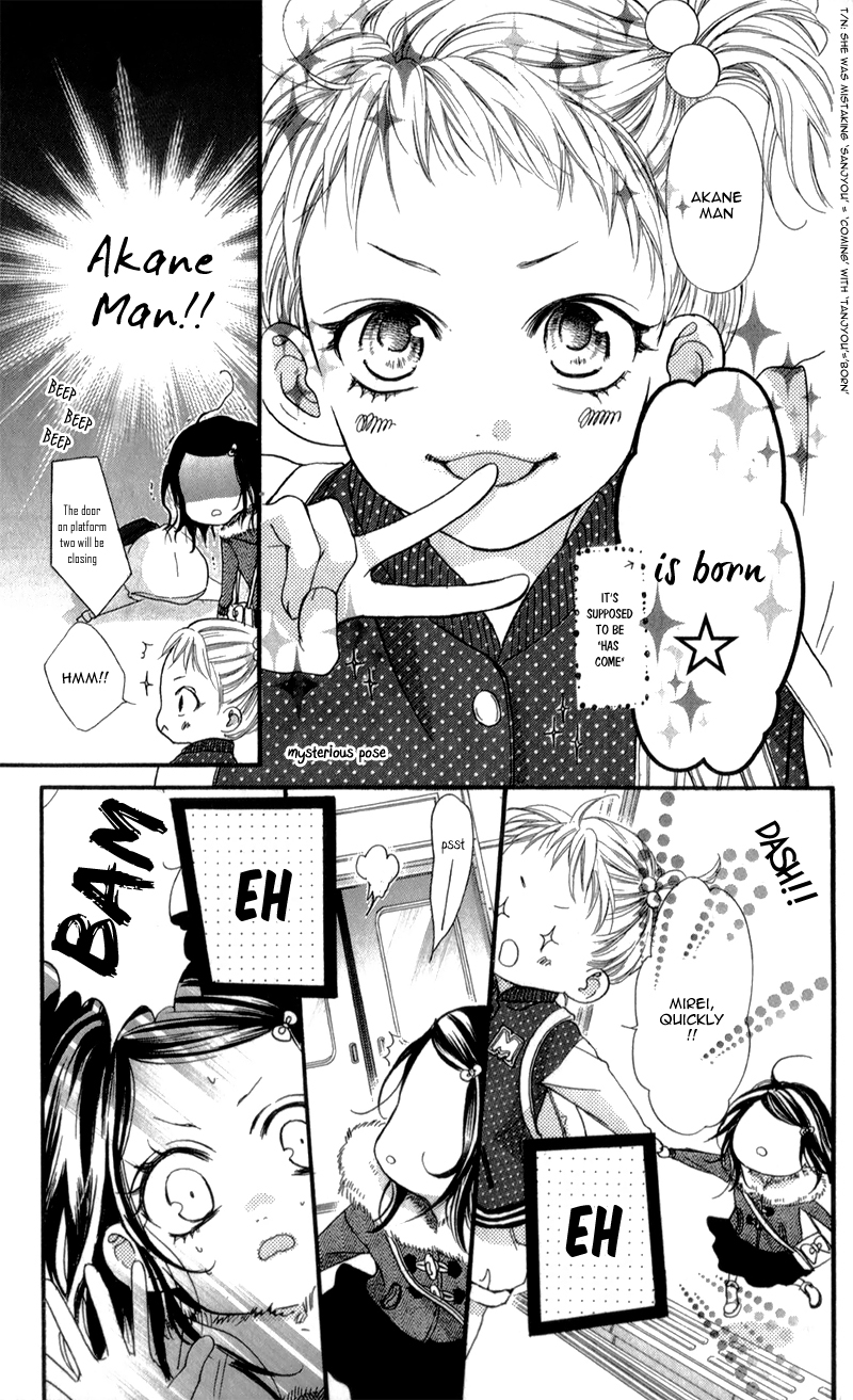 I Love You Baby Vol. 1 Ch. 2 第11页