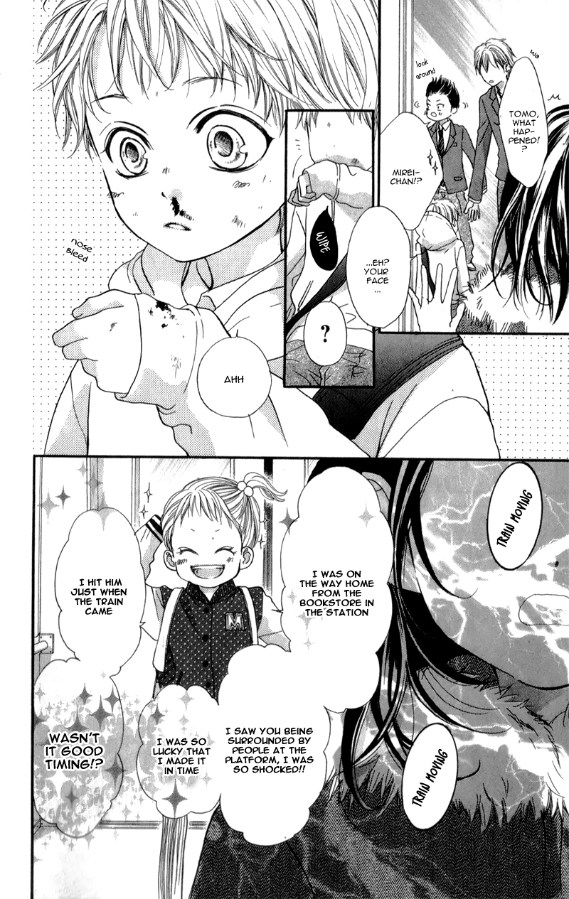 I Love You Baby Vol. 1 Ch. 2 第12页
