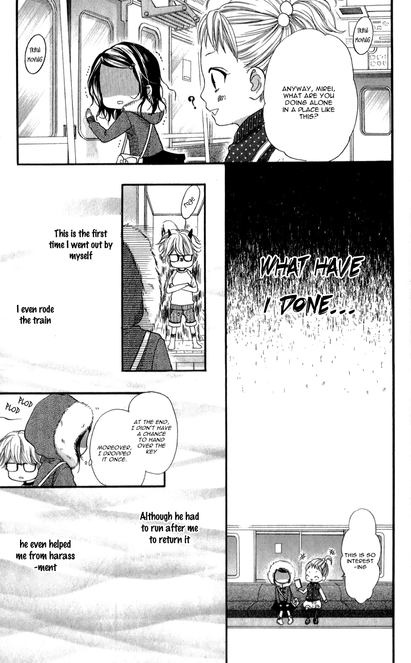 I Love You Baby Vol. 1 Ch. 2 第13页