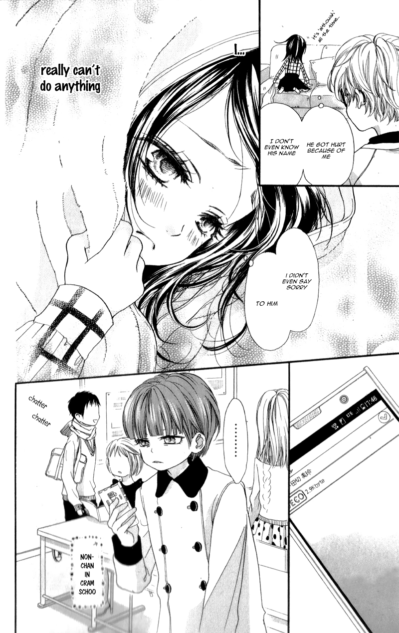 I Love You Baby Vol. 1 Ch. 2 第14页