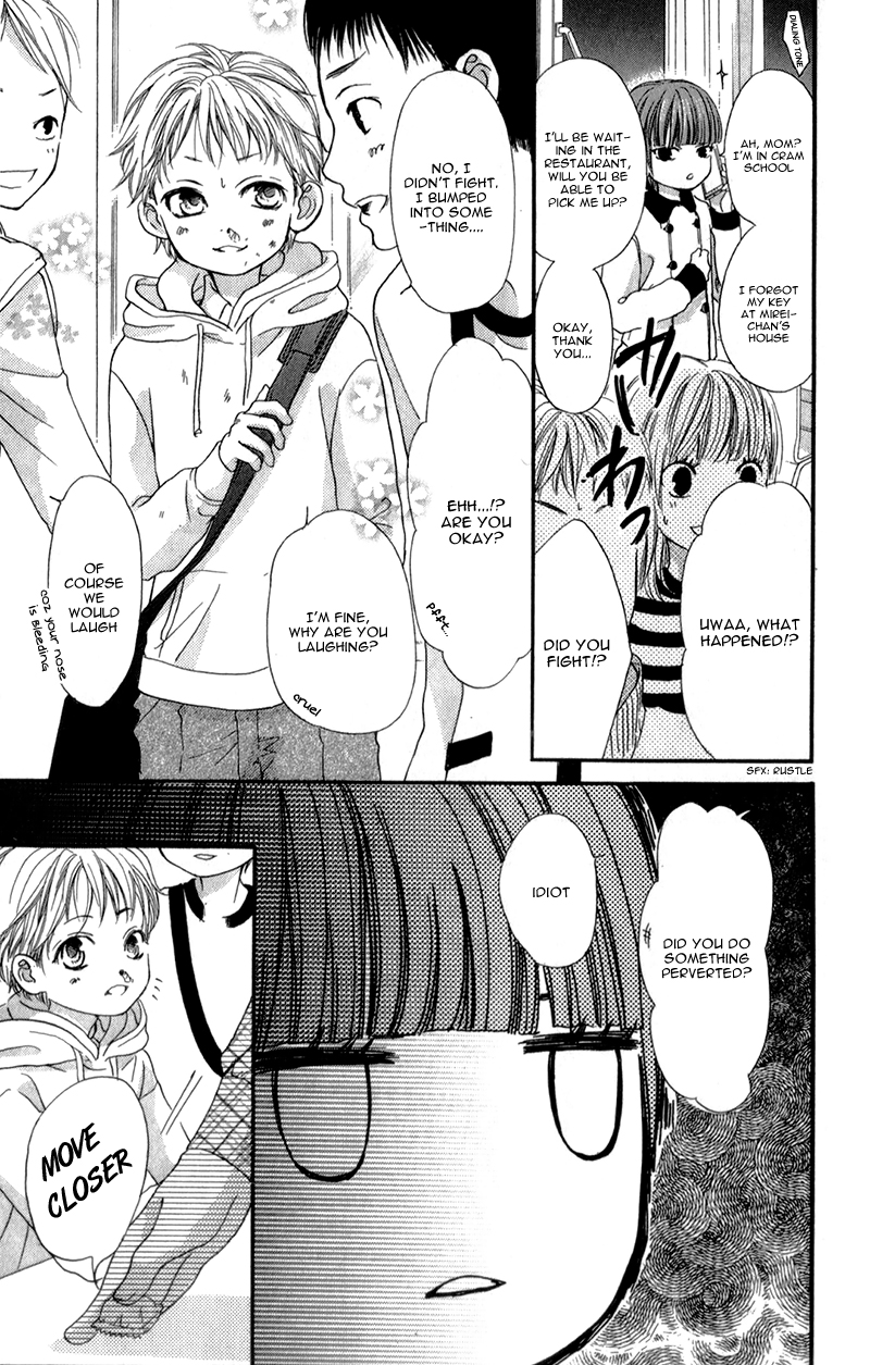 I Love You Baby Vol. 1 Ch. 2 第15页