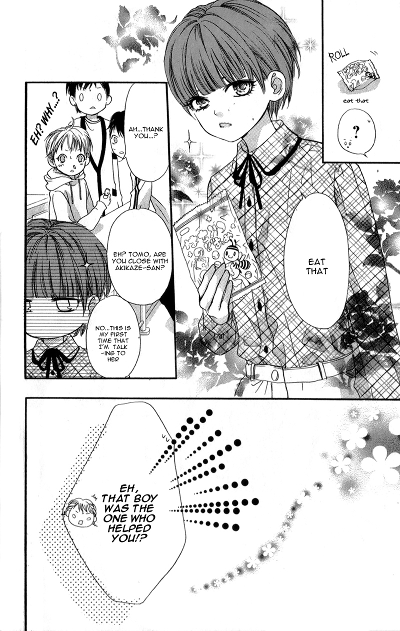 I Love You Baby Vol. 1 Ch. 2 第16页