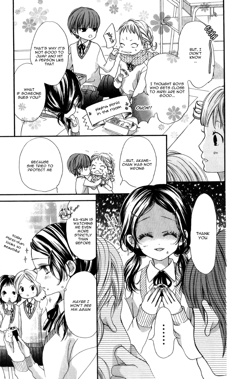 I Love You Baby Vol. 1 Ch. 2 第17页