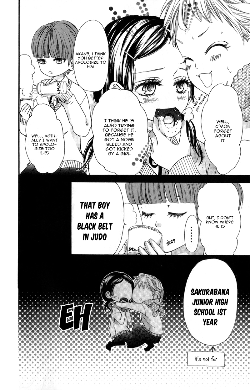 I Love You Baby Vol. 1 Ch. 2 第18页