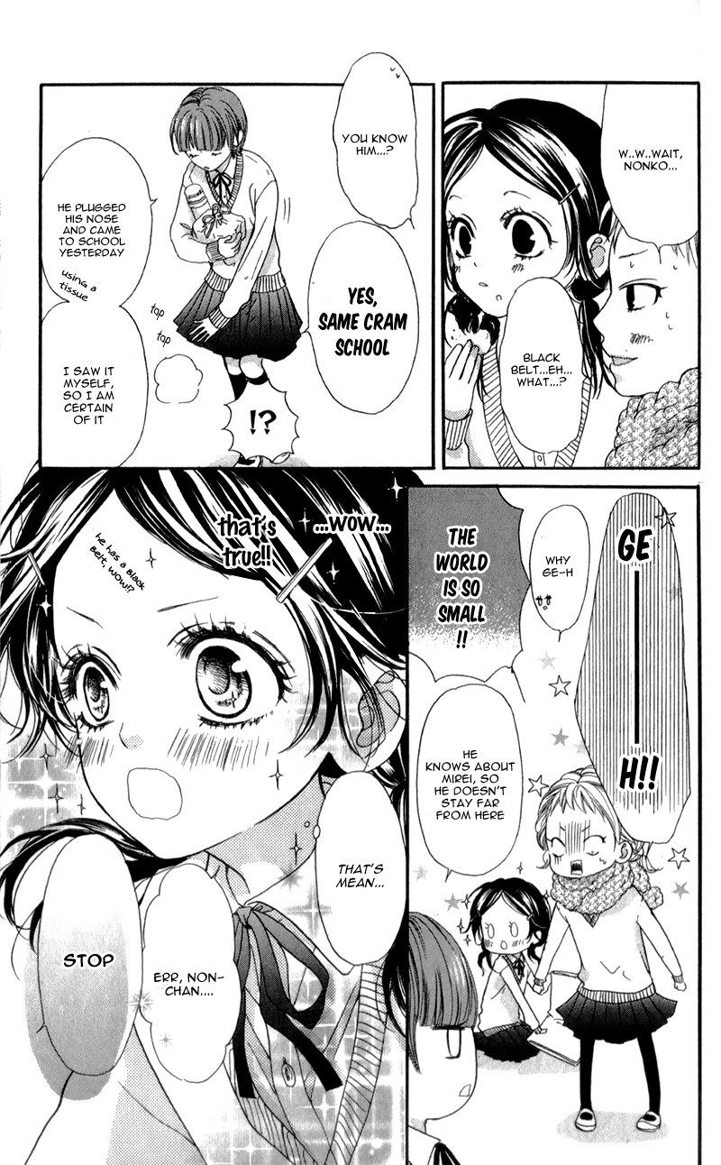 I Love You Baby Vol. 1 Ch. 2 第19页