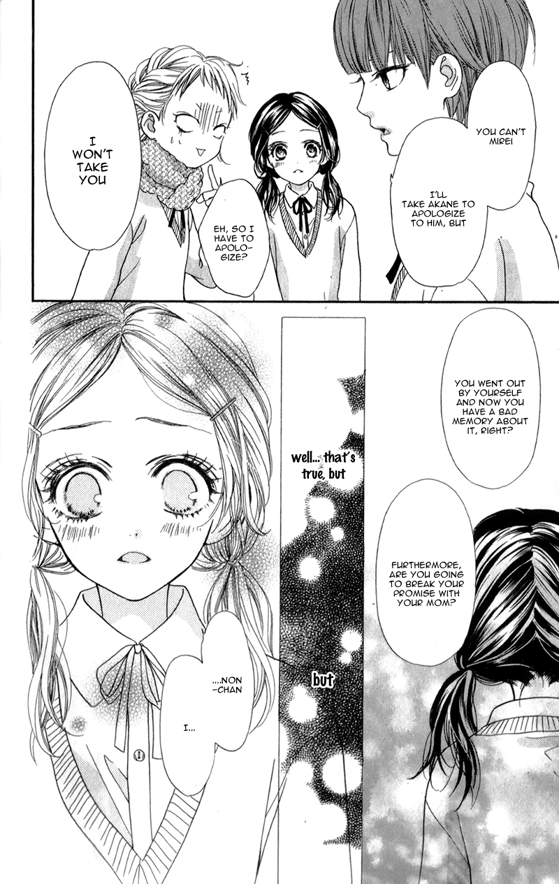 I Love You Baby Vol. 1 Ch. 2 第20页