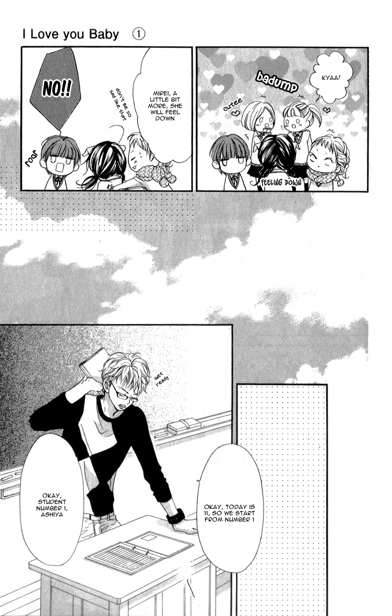 I Love You Baby Vol. 1 Ch. 2 第21页