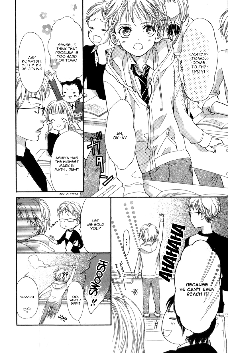 I Love You Baby Vol. 1 Ch. 2 第22页