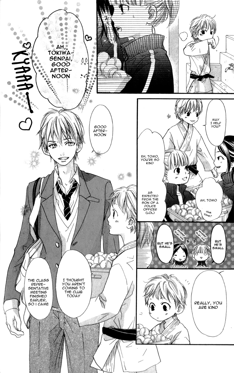 I Love You Baby Vol. 1 Ch. 2 第24页