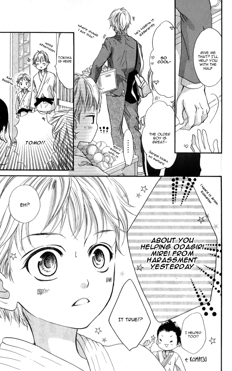 I Love You Baby Vol. 1 Ch. 2 第25页