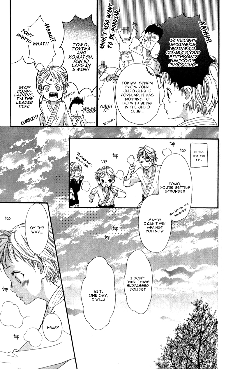 I Love You Baby Vol. 1 Ch. 2 第27页