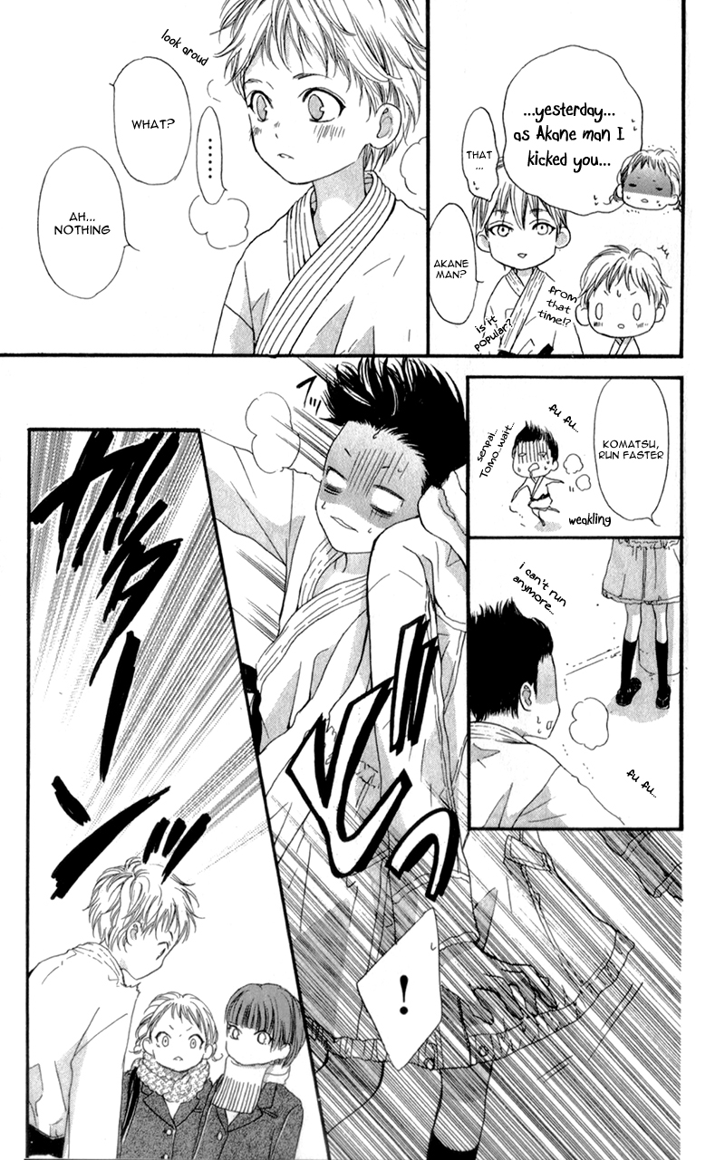 I Love You Baby Vol. 1 Ch. 2 第29页