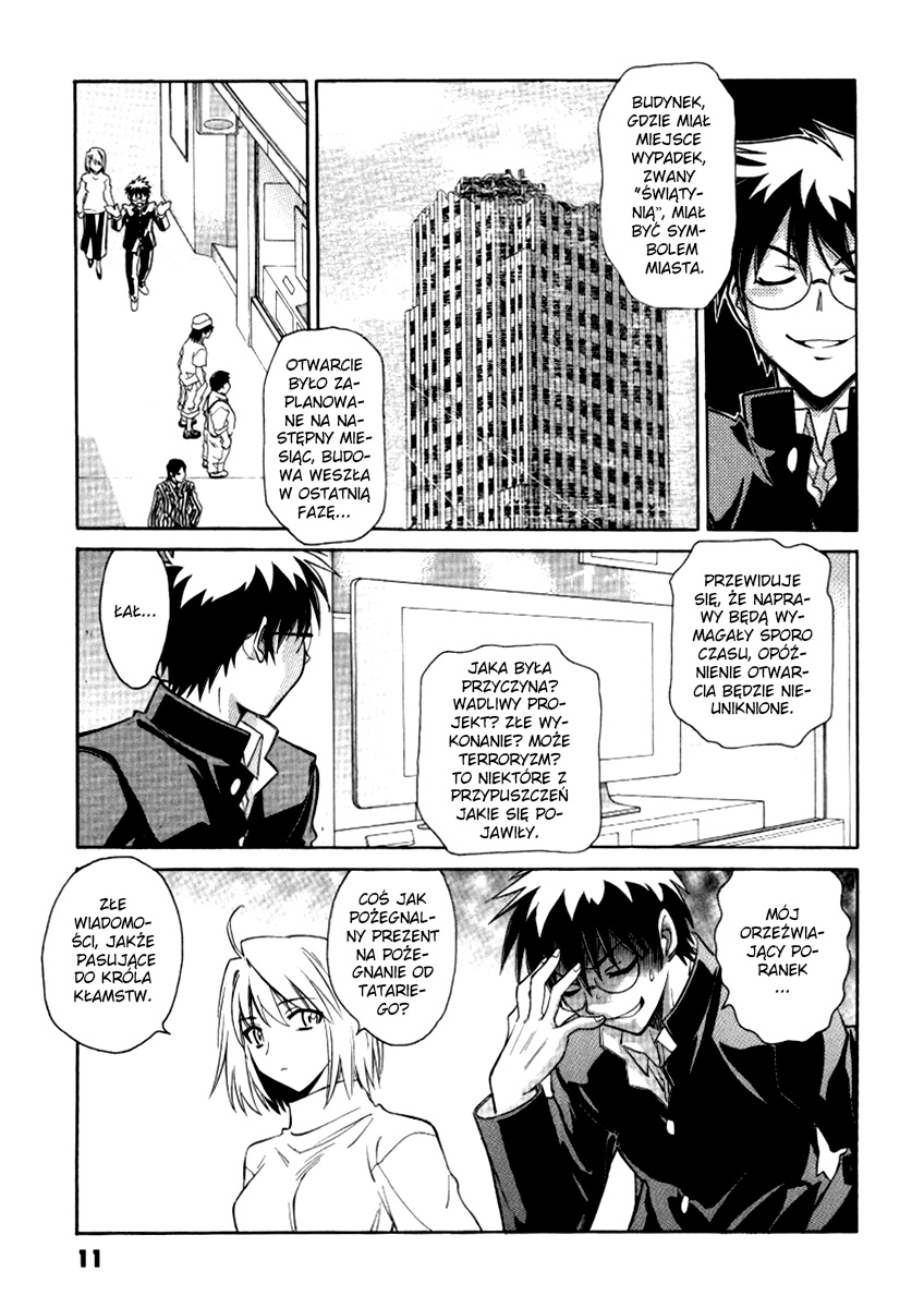 Melty Blood ACT:2 Vol. 1 Ch. 1 第12页