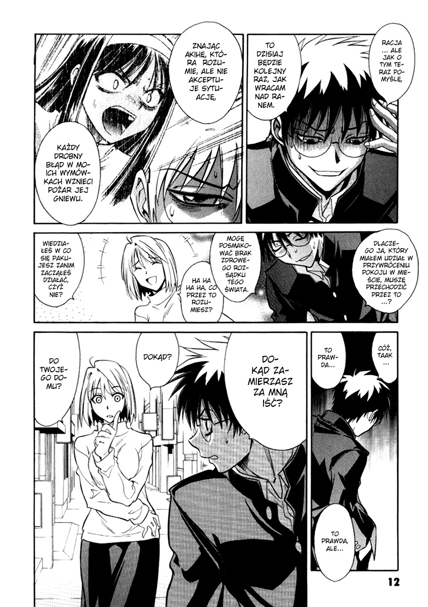Melty Blood ACT:2 Vol. 1 Ch. 1 第13页
