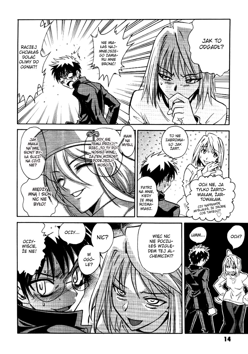 Melty Blood ACT:2 Vol. 1 Ch. 1 第15页