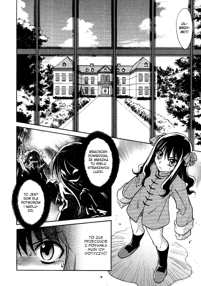Melty Blood ACT:2 Vol. 1 Ch. 1 第19页