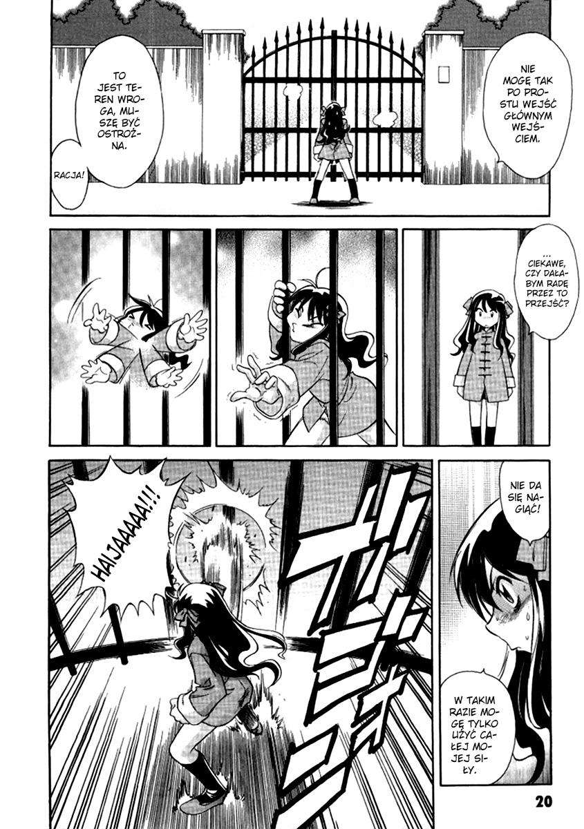 Melty Blood ACT:2 Vol. 1 Ch. 1 第21页