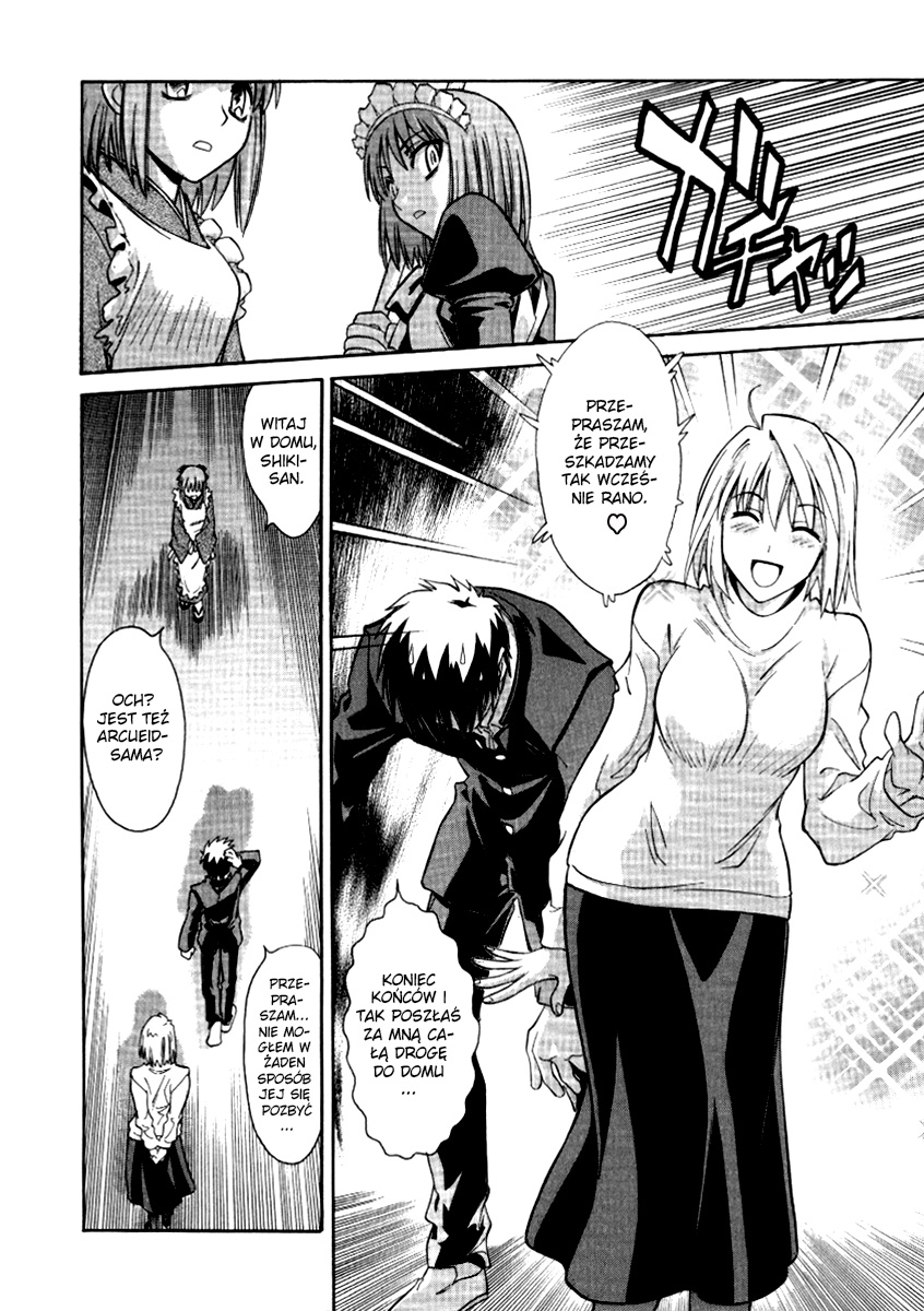 Melty Blood ACT:2 Vol. 1 Ch. 1 第25页