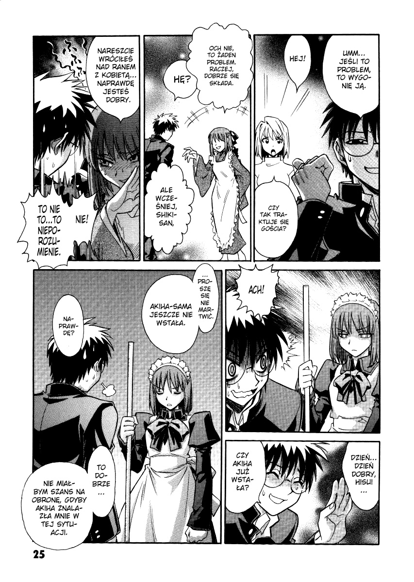 Melty Blood ACT:2 Vol. 1 Ch. 1 第26页