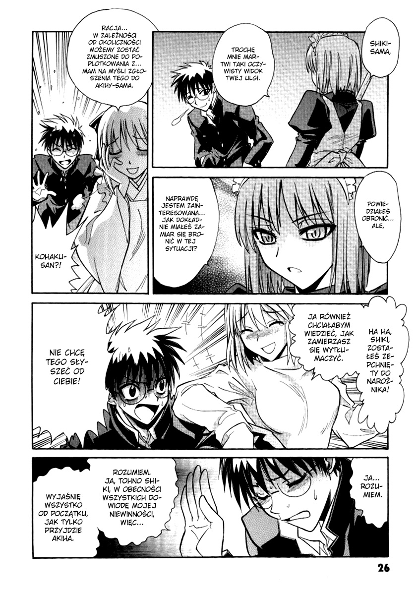 Melty Blood ACT:2 Vol. 1 Ch. 1 第27页