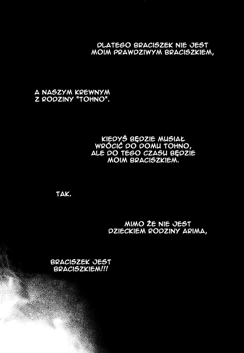 Melty Blood ACT:2 Vol. 1 Ch. 1 第6页