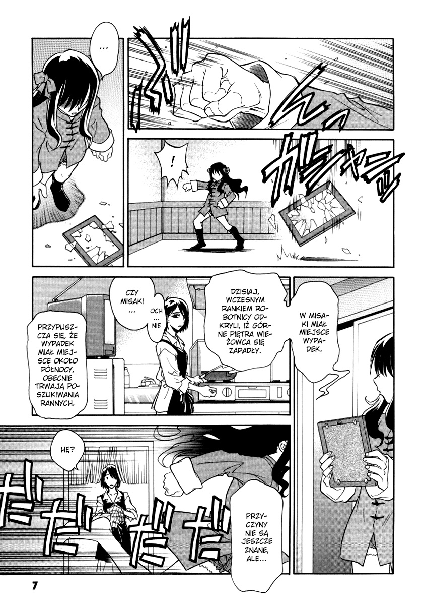 Melty Blood ACT:2 Vol. 1 Ch. 1 第9页