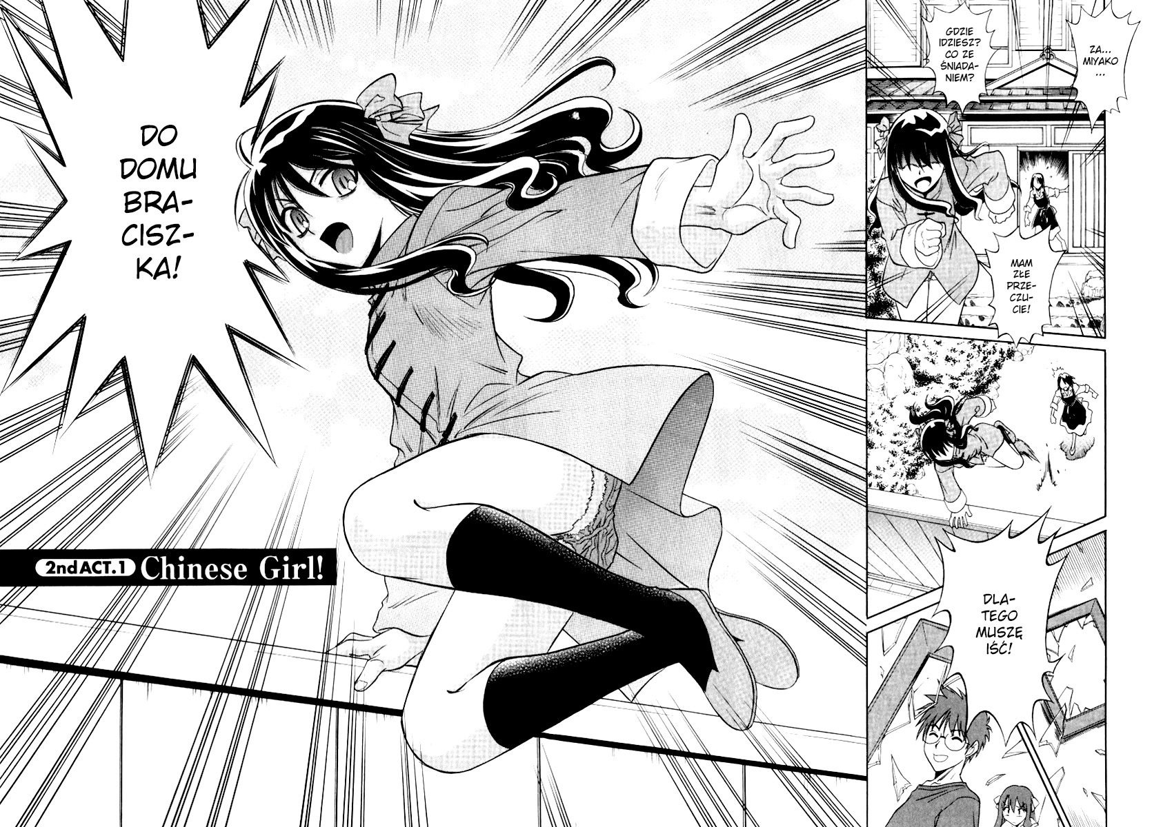 Melty Blood ACT:2 Vol. 1 Ch. 1 第10页