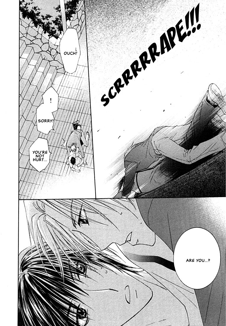 Rival ni Ki wo Tsukero Vol. 1 Ch. 2.2 第12页