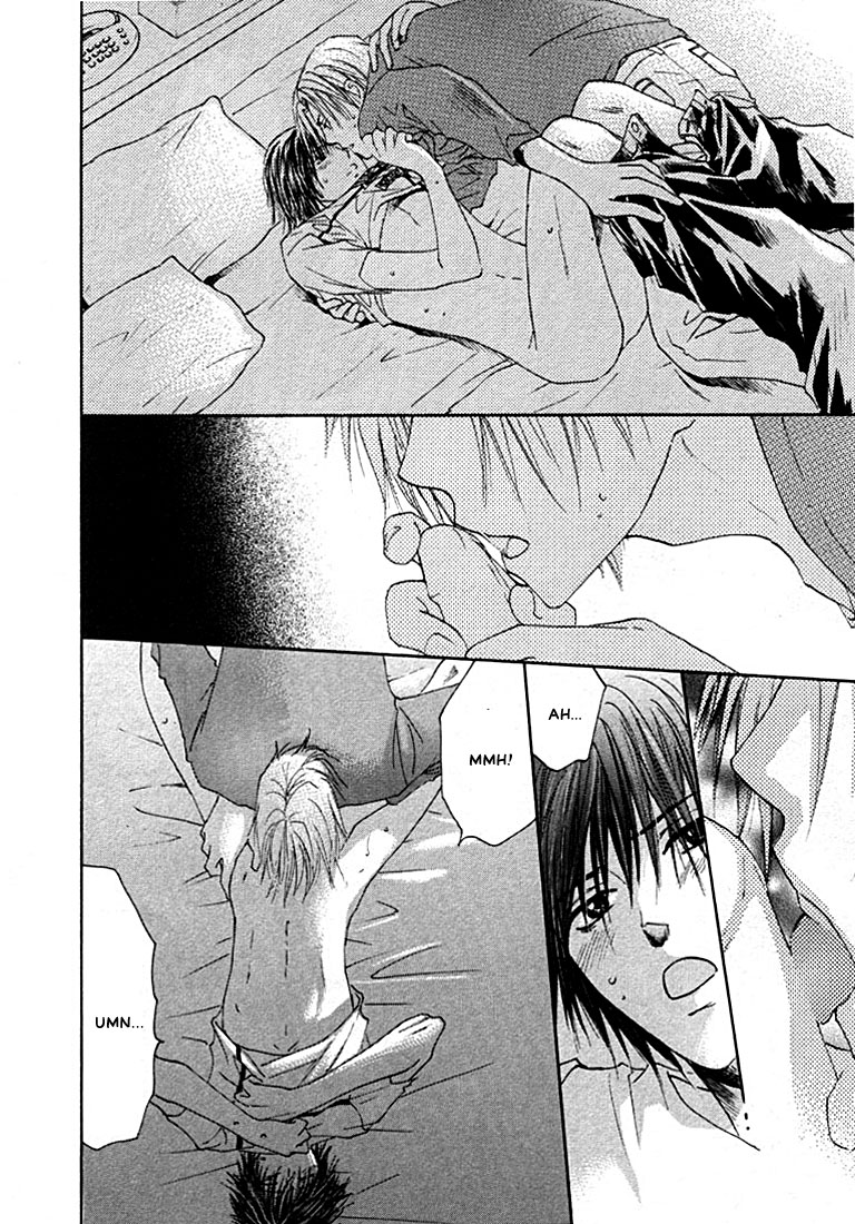 Rival ni Ki wo Tsukero Vol. 1 Ch. 2.2 第20页