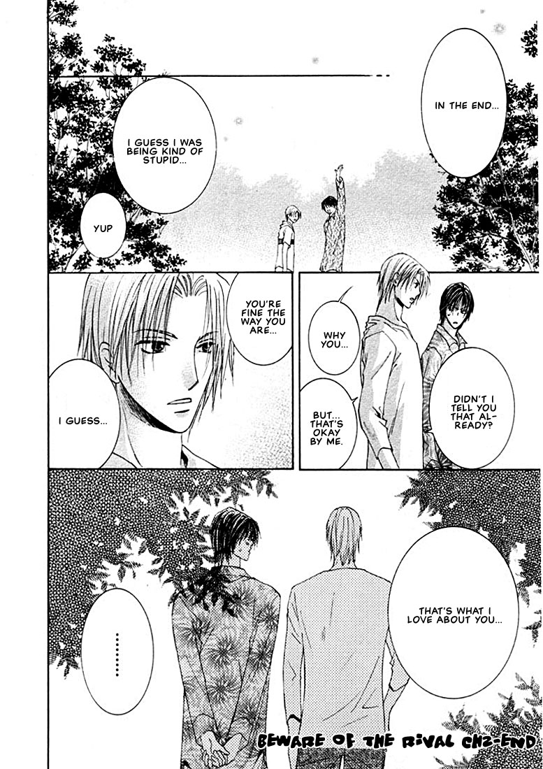 Rival ni Ki wo Tsukero Vol. 1 Ch. 2.2 第24页