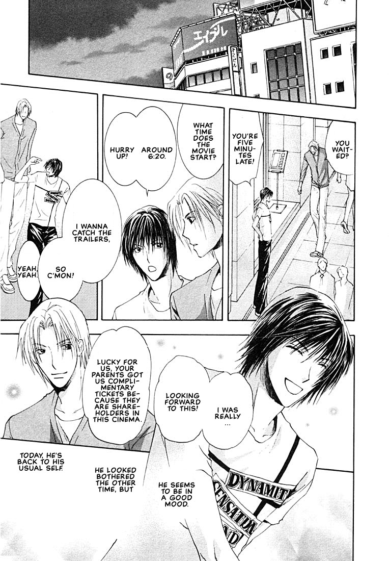 Rival ni Ki wo Tsukero Vol. 1 Ch. 2.2 第7页