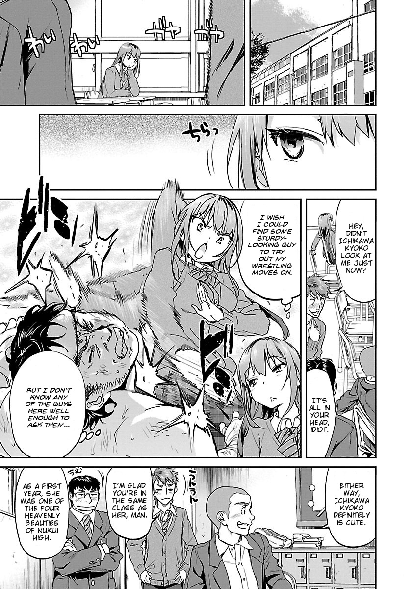 Ane no Onaka wo Fukuramaseru no wa Boku Salt-Grilled Saury with Faux-Matsutake Rice 第3页