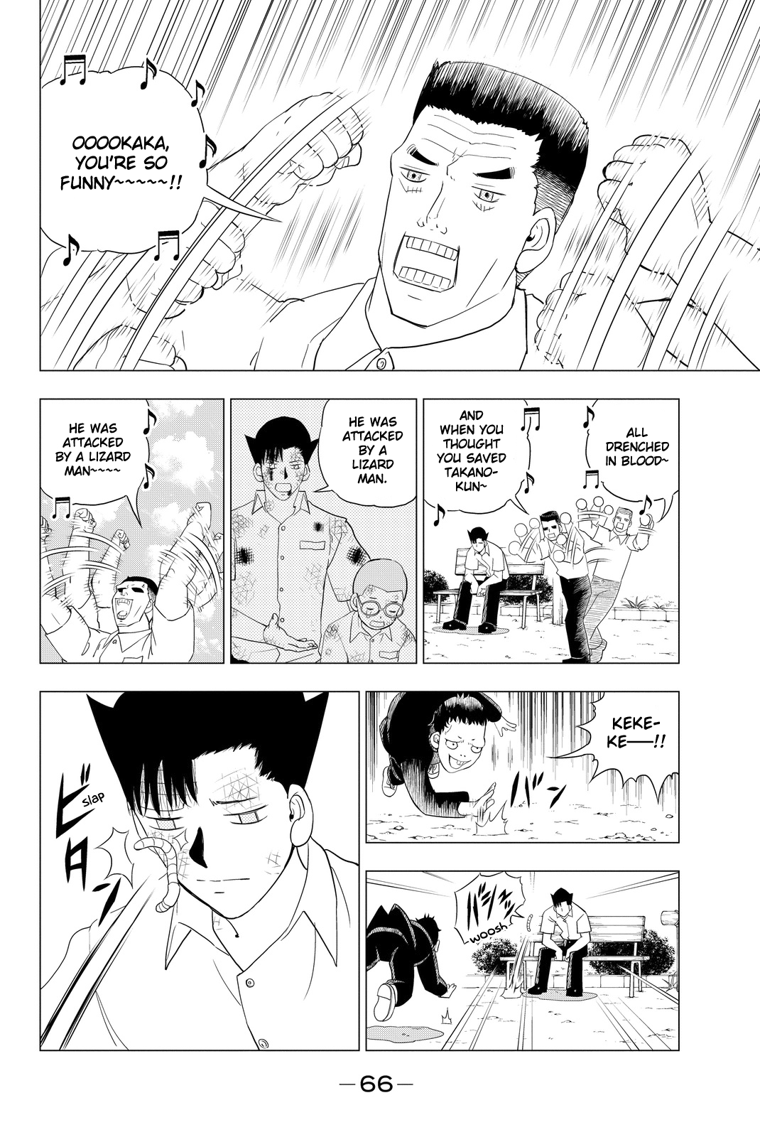 Vector Ball The Lonely Warrior 第2页