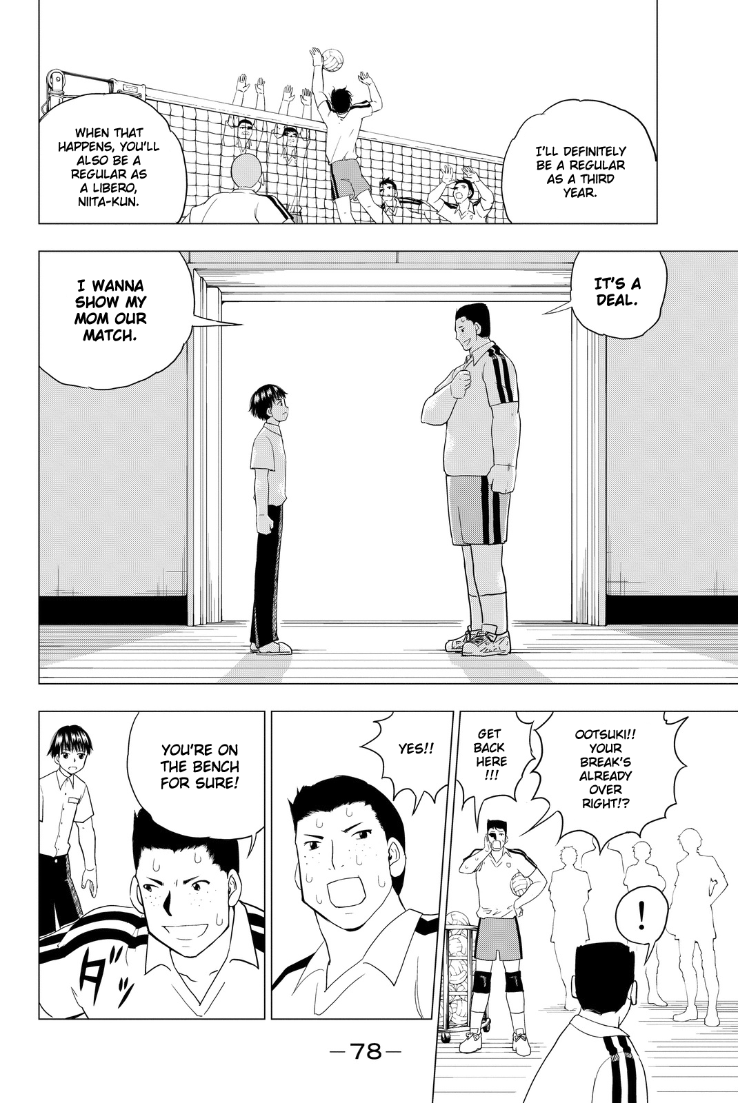 Vector Ball The Lonely Warrior 第14页