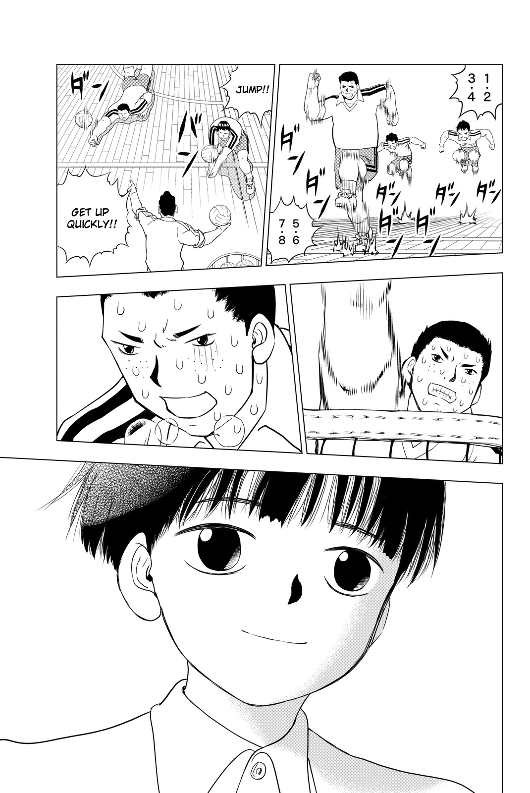Vector Ball The Lonely Warrior 第15页