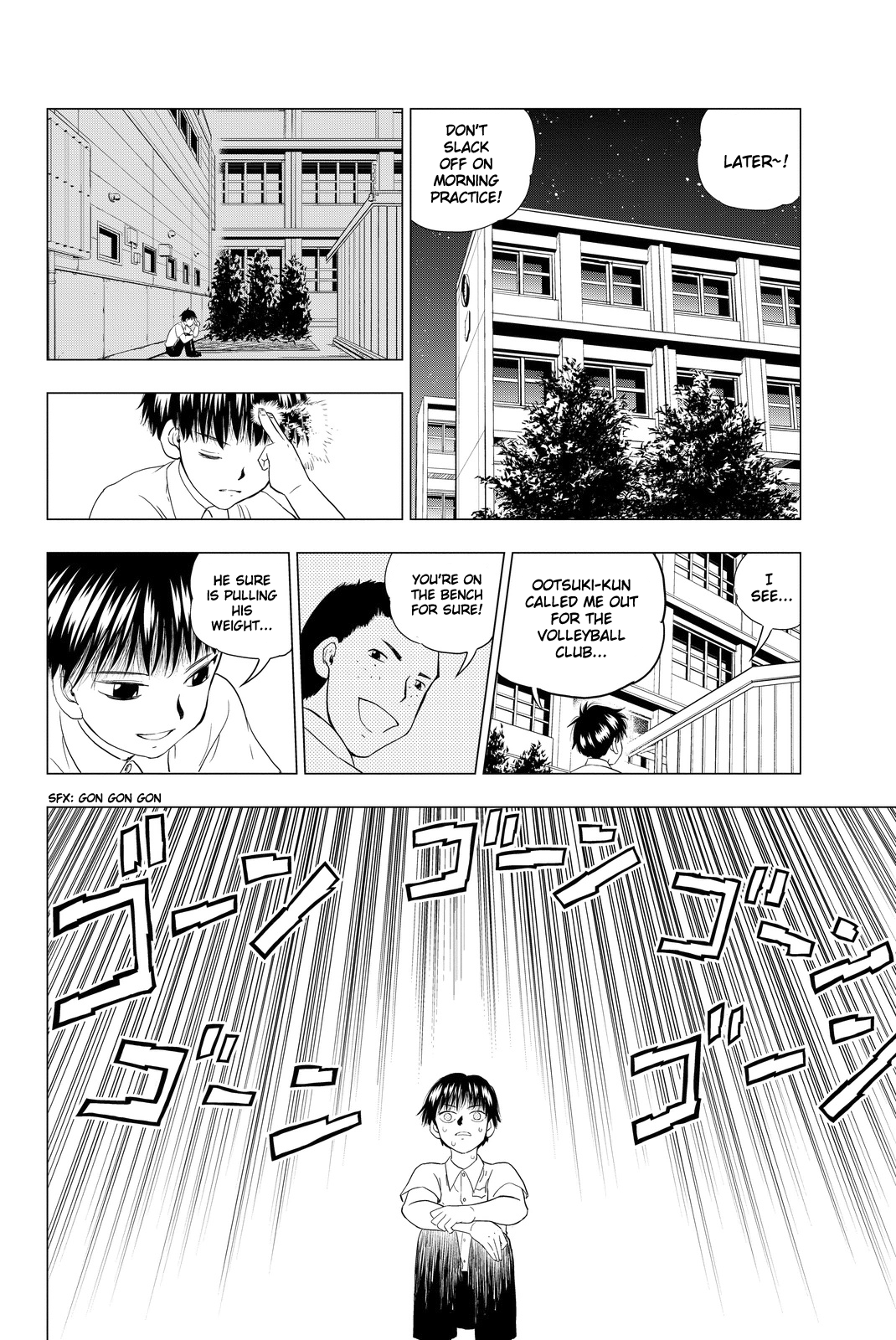 Vector Ball The Lonely Warrior 第16页