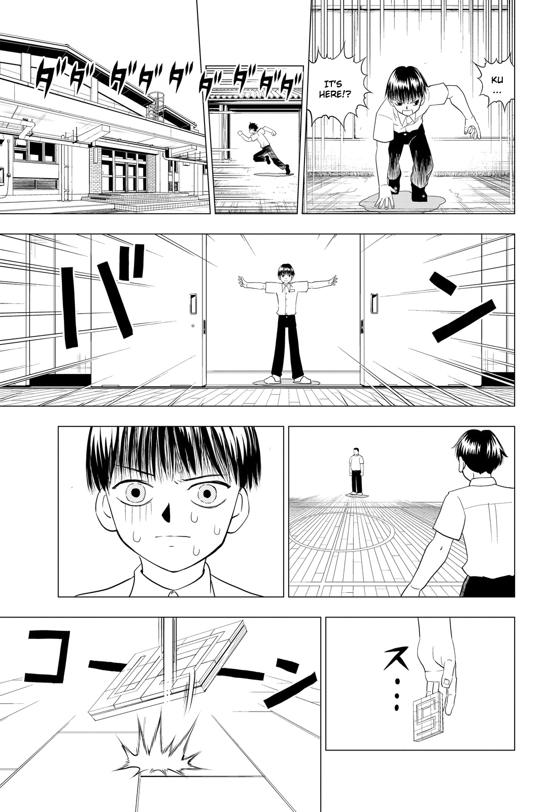 Vector Ball The Lonely Warrior 第17页