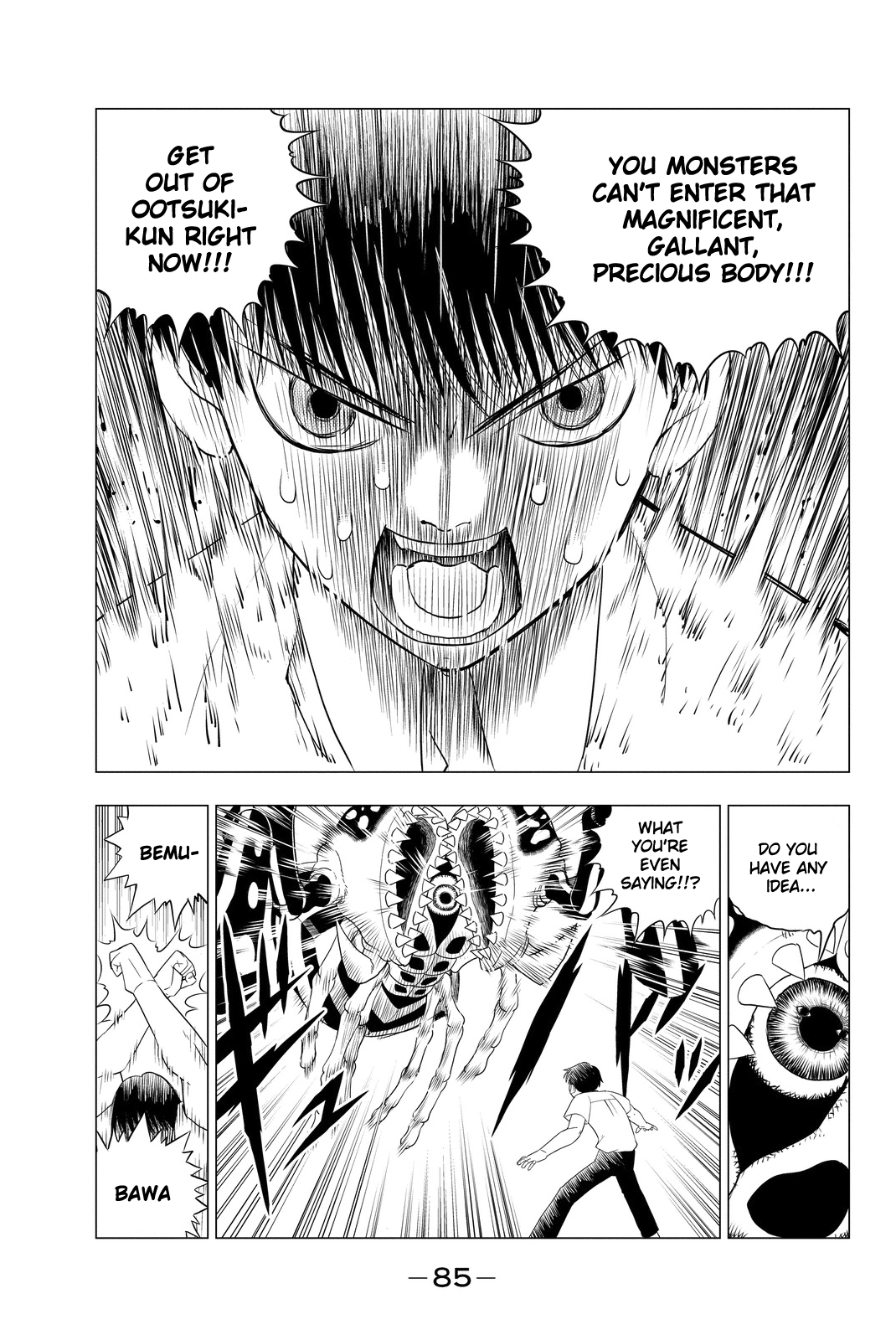 Vector Ball The Lonely Warrior 第21页
