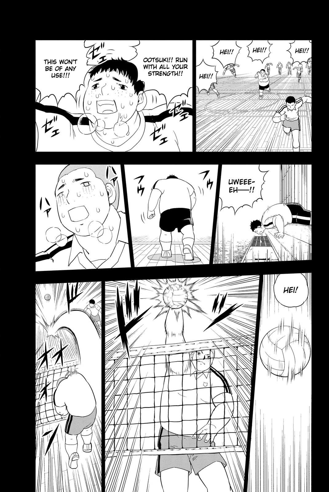 Vector Ball The Lonely Warrior 第23页