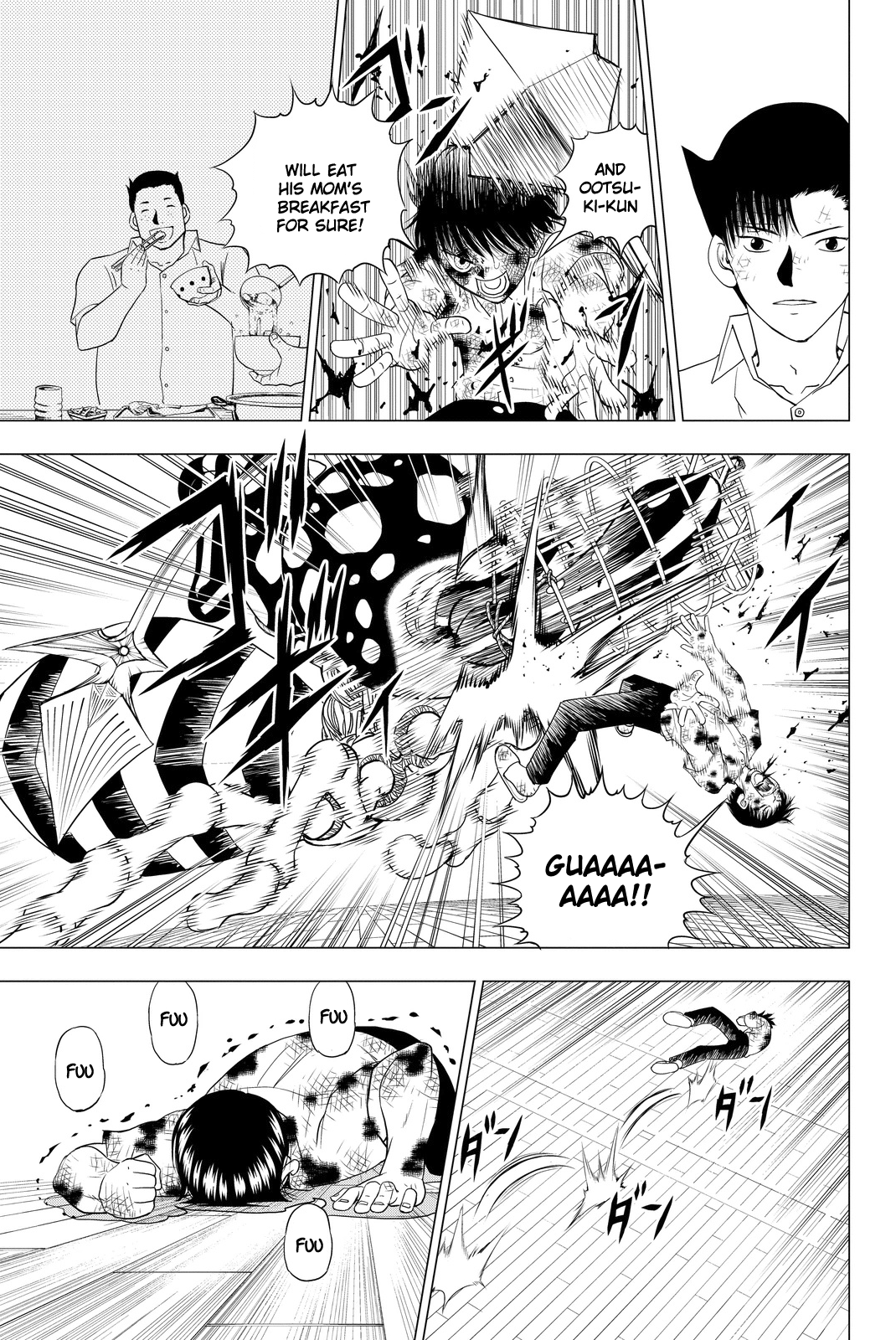 Vector Ball The Lonely Warrior 第31页