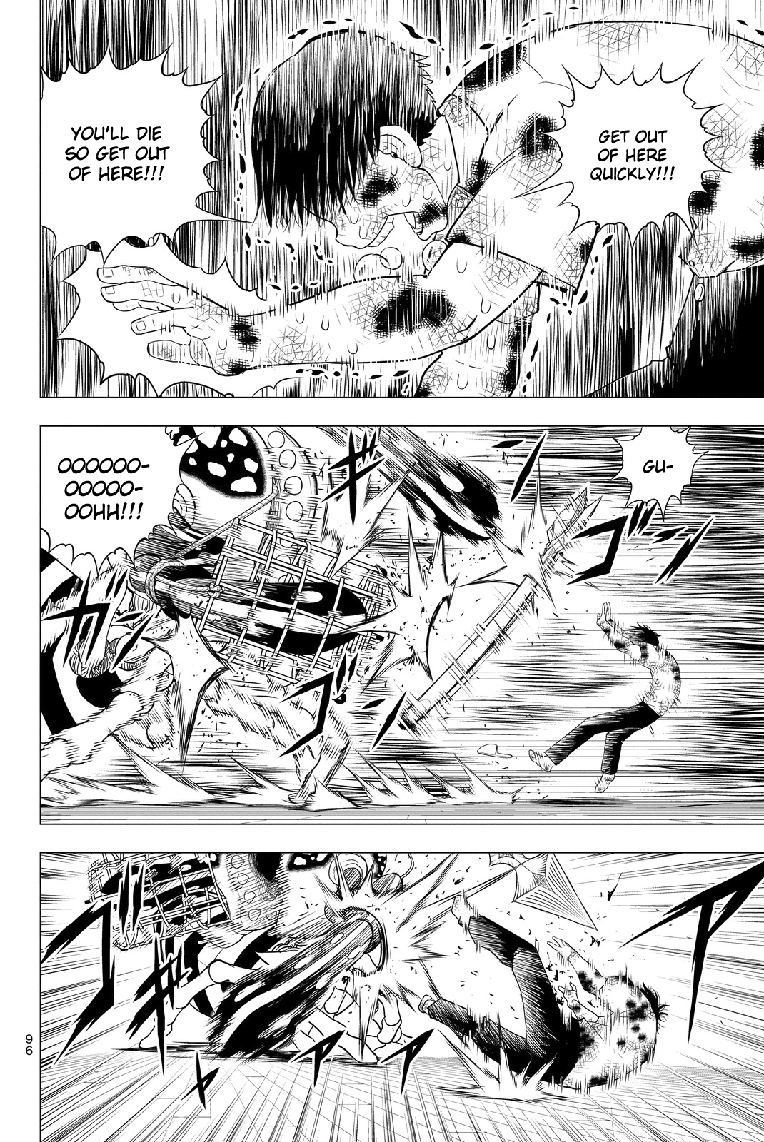 Vector Ball The Lonely Warrior 第32页