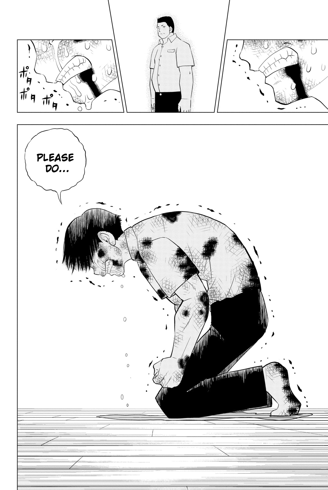 Vector Ball The Lonely Warrior 第35页