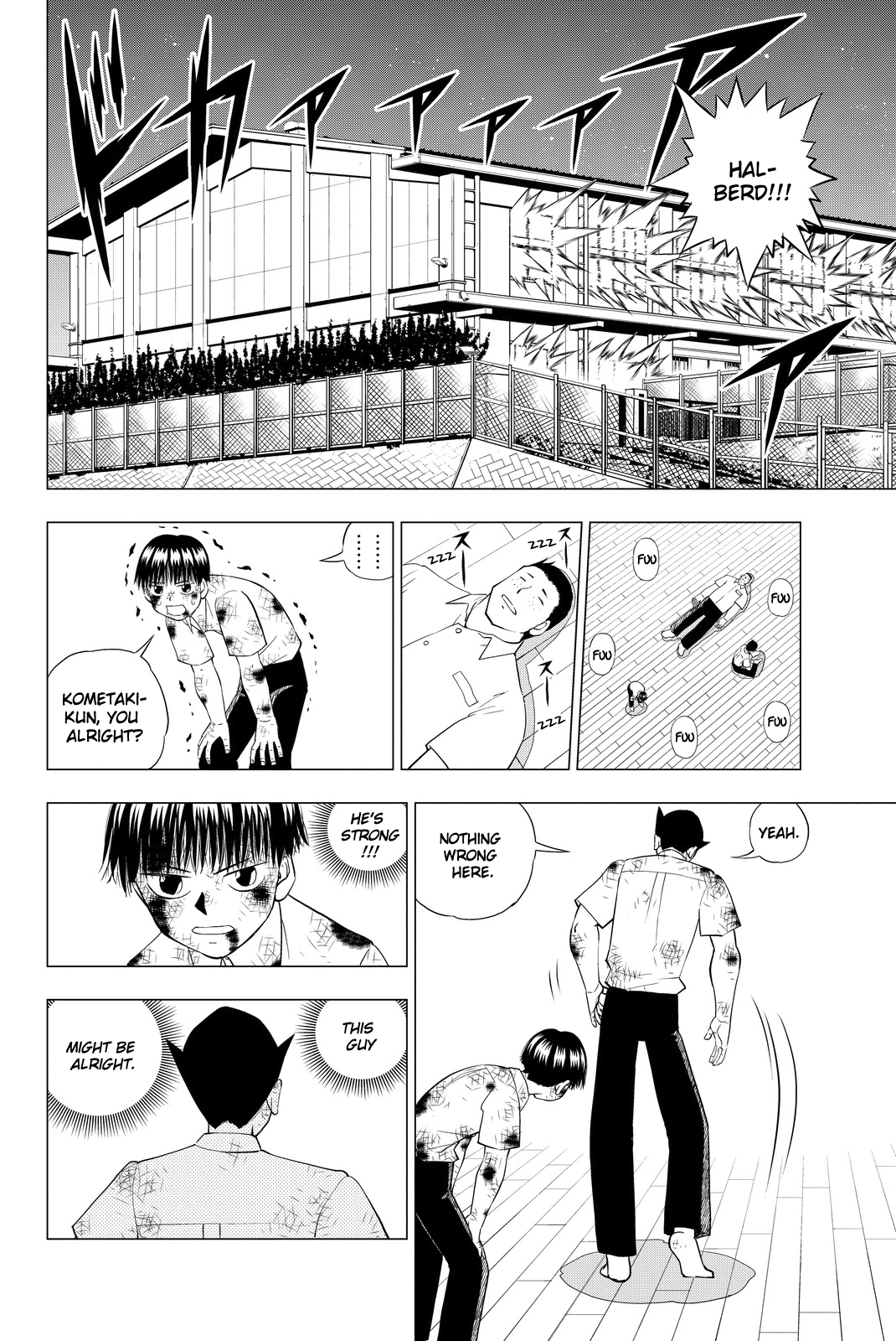 Vector Ball The Lonely Warrior 第38页