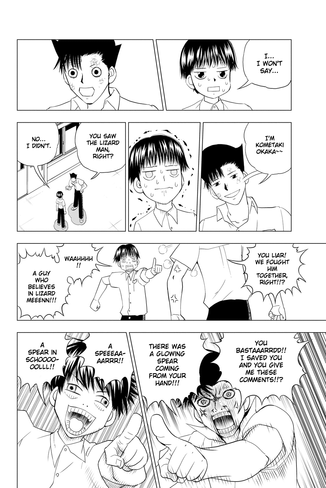 Vector Ball The Lonely Warrior 第6页