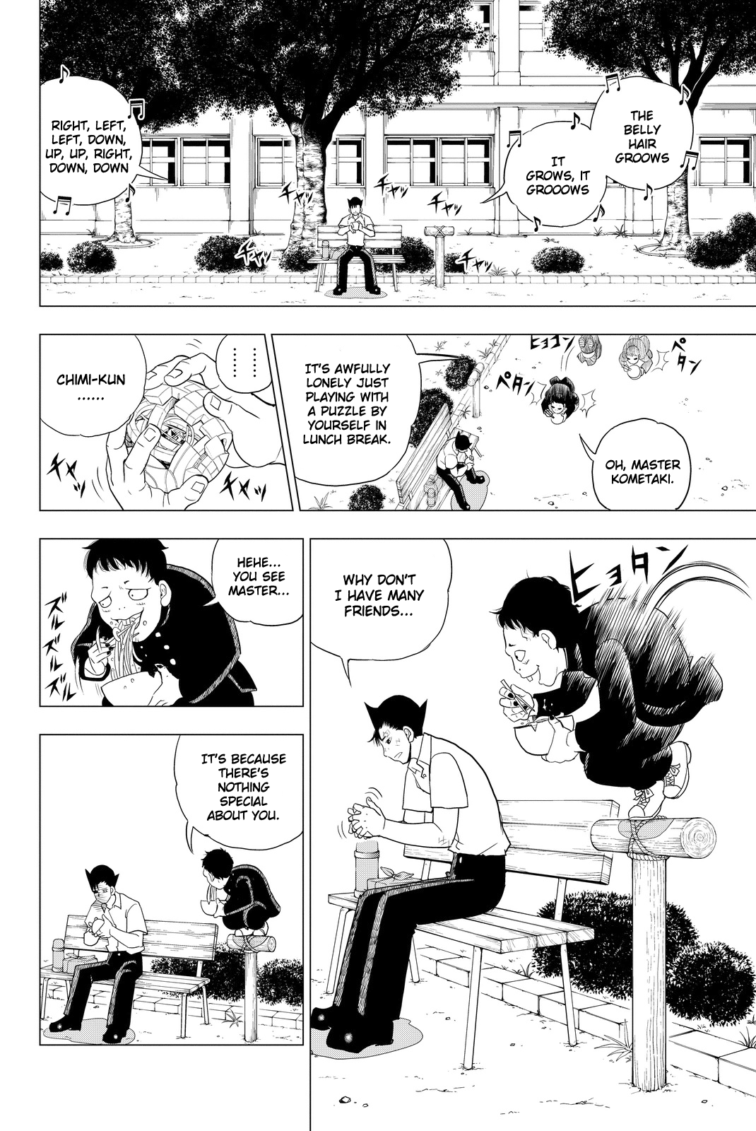 Vector Ball The Lonely Warrior 第10页