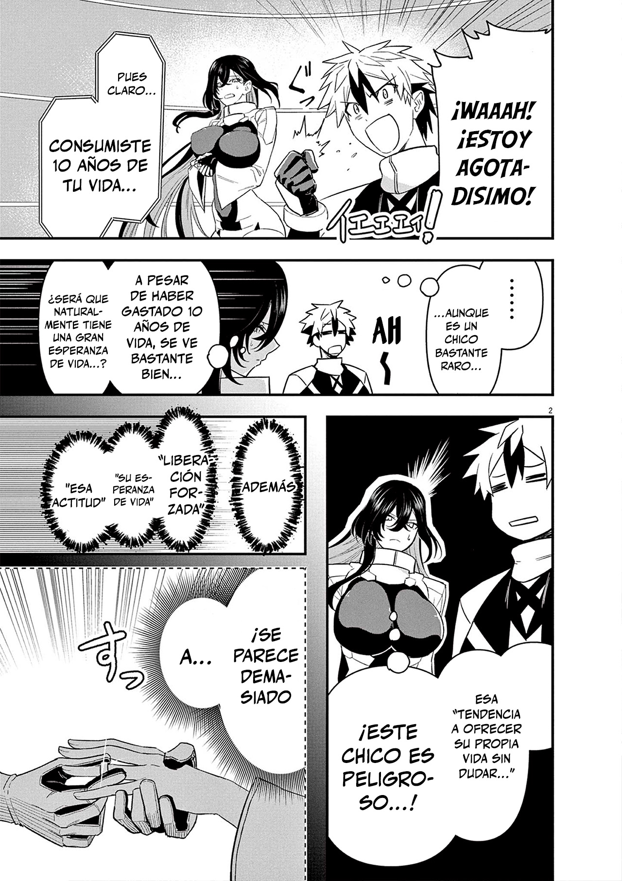 Keishouki Shin Unbreaker Ch. 5 第2页